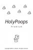 HolyPoopsPremiumPrimaryScreenshot.jpg