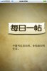 mzl.pphfwyth.320x480-75.jpg