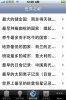 mzl.hbfihlcl.320x480-75.jpg