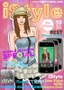 Istyle_Screen0.jpg