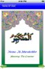 NameOfAllah.jpg