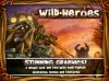 WH1.jpg