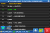 IMG_1314 San Diego 6H.PNG