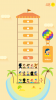 00-screenshot_iOS_40_05.png