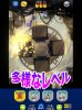 iPad_snapshot006_JAP.jpg